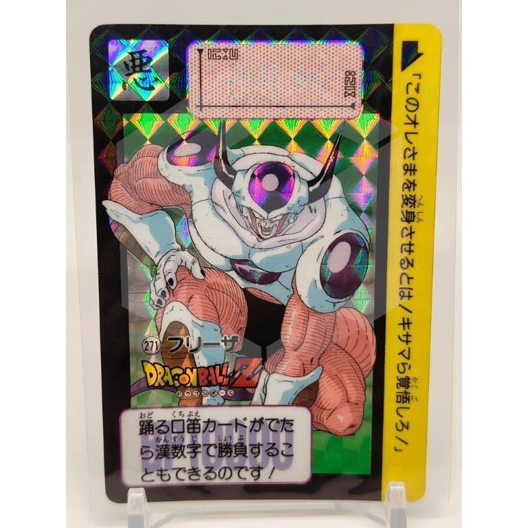 CARTE DRAGON BALL Hondan Gt Carddass Prism Gold Numéro 100 Jap EUR 1,00