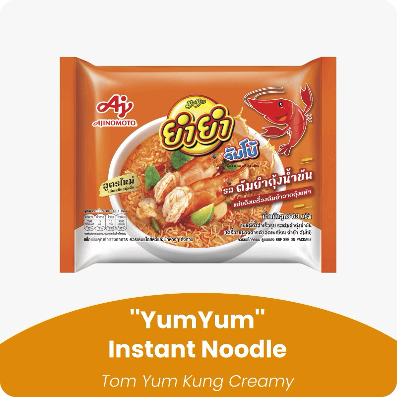 【马来西亚现货】Aj Ajinomoto Yum Yum Tom yum Creamy Instant Noodle | Shopee ...