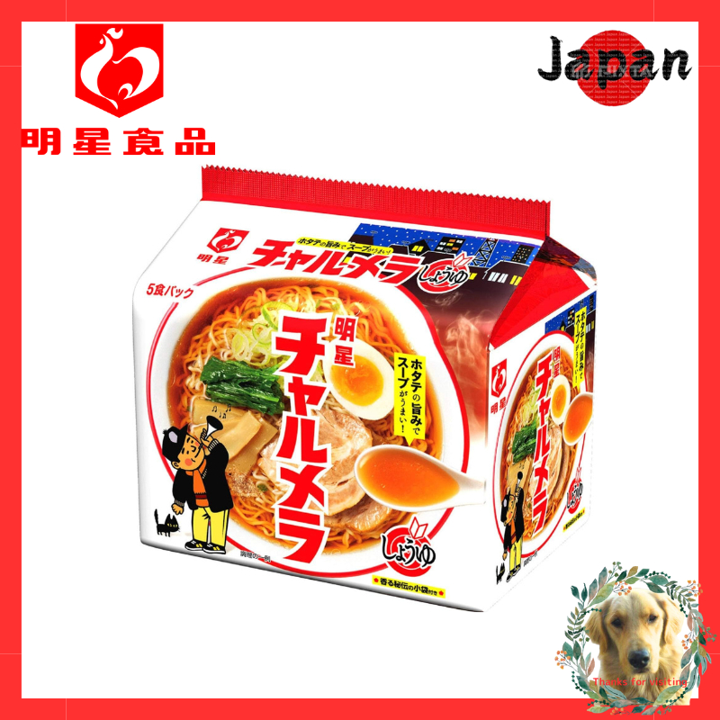 Myojo Charumera Soy Sauce Ramen Scallop flavor 5Pack Easy Cooking