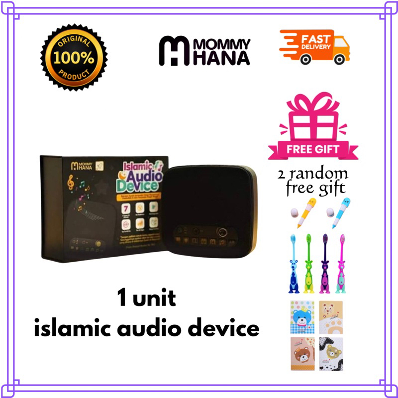 ISLAMIC AUDIO DEVICE BLACK GOLD | Shopee Malaysia