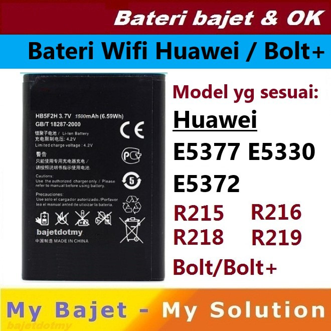 Bateri Mifi Huawei Vodafone Bolt+ R216 R218 R219 E5 HB5F2H E5330 WIFI ...
