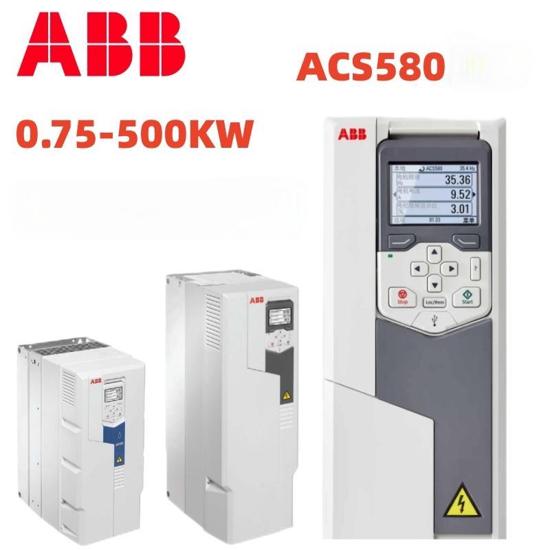 ABB ACS580 series Variable Speed/Frequency Drive (VSD/VFD) / Inverter ...