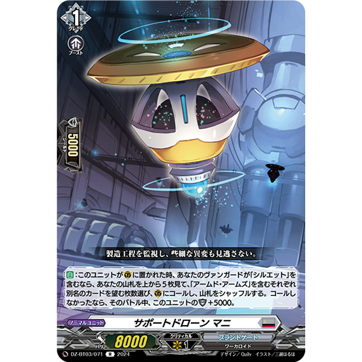 JP] Japan Rare [VG-DZ-BT03] Booster Pack "Dimensional Super Leap" | Shopee  Malaysia