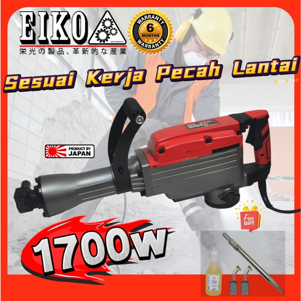 EIKO JAPAN EK65-DH 1700w Electric Demolition Hammer Breaker Hacker ...