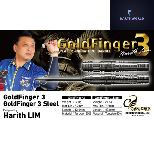 🔥READY STOCK🔥COSMO DARTS GoldFinger 3 Harith Lim Model 2BA | Shopee ...