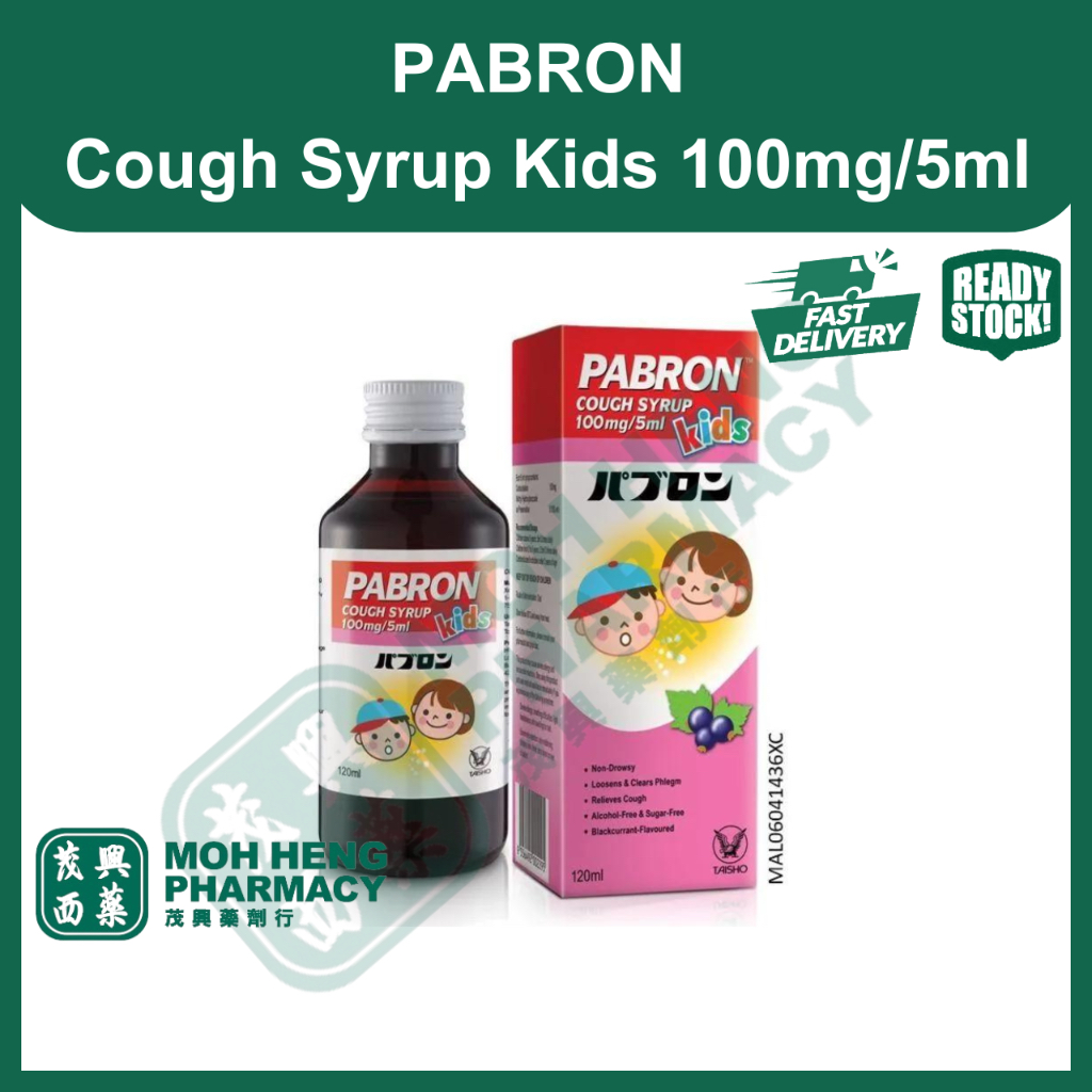 PABRON Cough Syrup Kids 100mg/5ml (120ml)(Exp10/2025) Shopee Malaysia