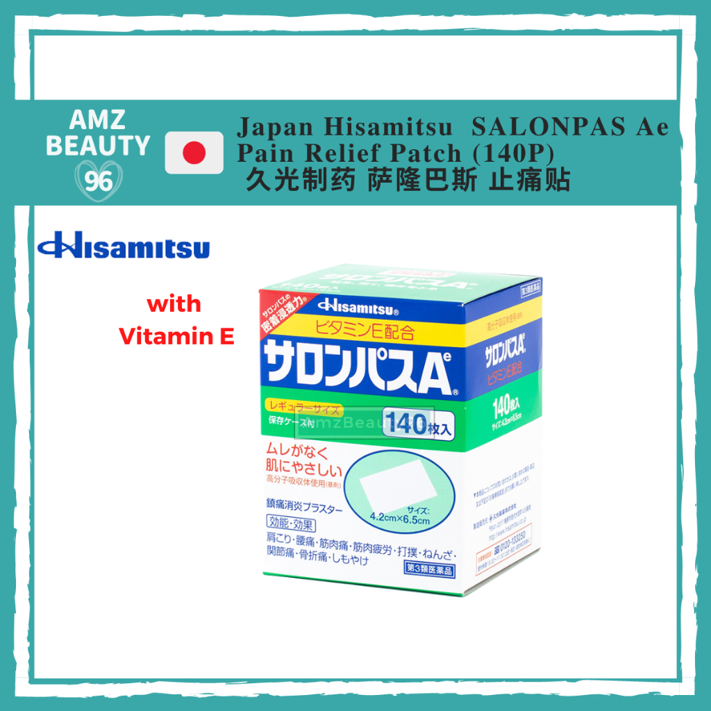 Japan Hisamitsu SALONPAS Ae Pain Relief Patch (20 Patches x 7 Packets ...