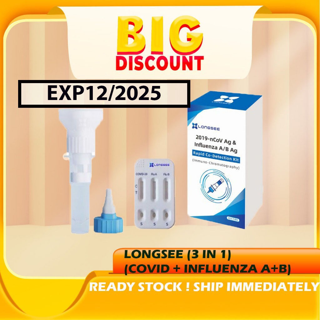 (EXP12/25 (3in1) LONGSEE COVID 19 Saliva Home Self Test Rapid Antigen Kit (RTK) (Immuno