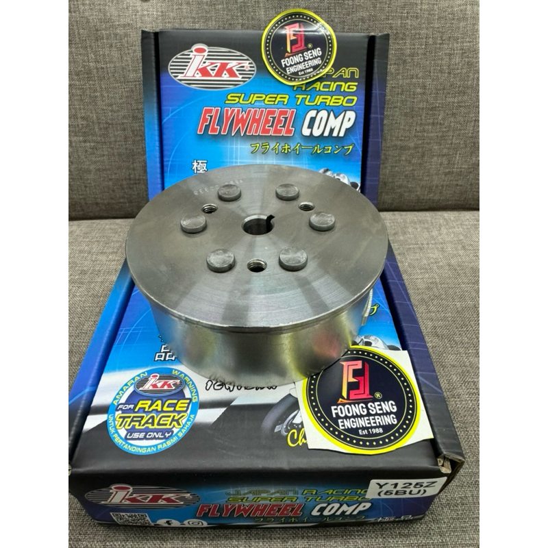 NEW RXZ / Y125Z RACING MAGNET IKK FLY WHEEL COMP SET JAPAN | Shopee ...