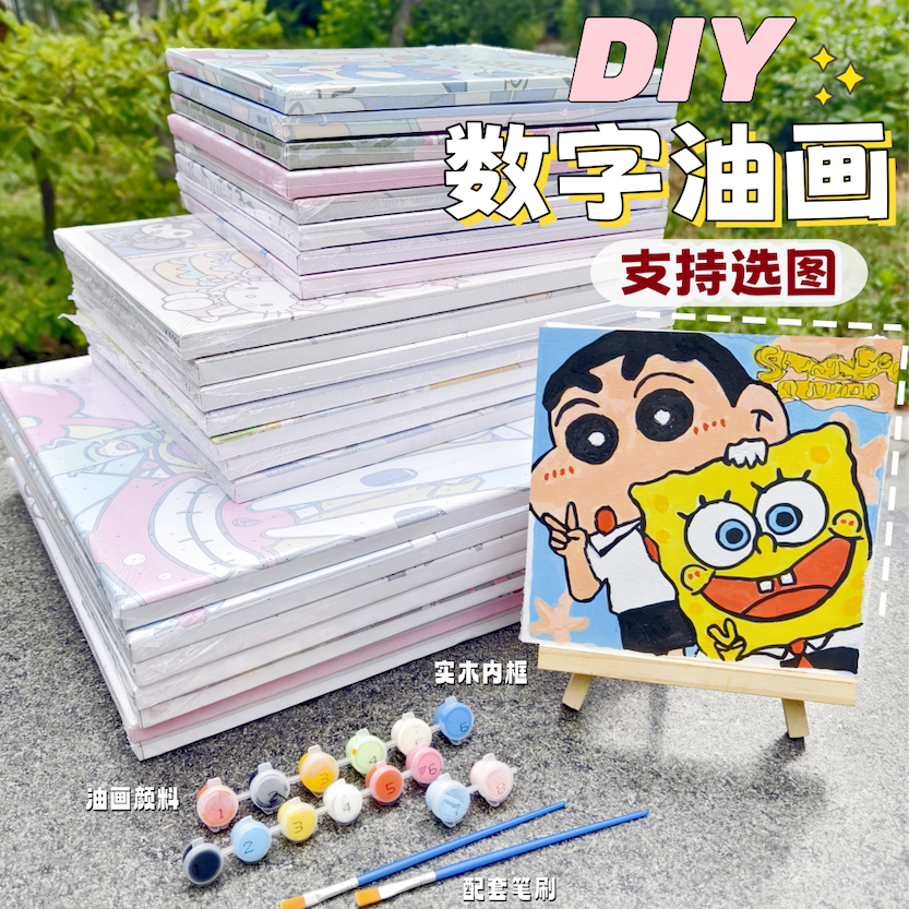 现货✨ DIY数字油画30*40CM Painting By Numbers 30*40CM 儿童