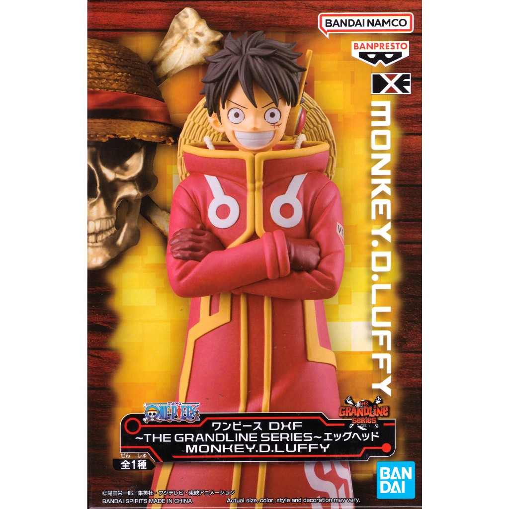 Banpresto One Piece DXF The Grandline Series Monkey.D.Luffy (TBA ...
