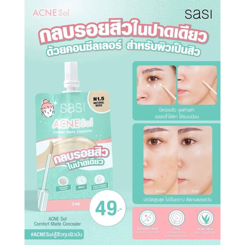 💯% SASI ACNE SOL COMFORT MATTE CONCEALER 💙🍏 | Shopee Malaysia