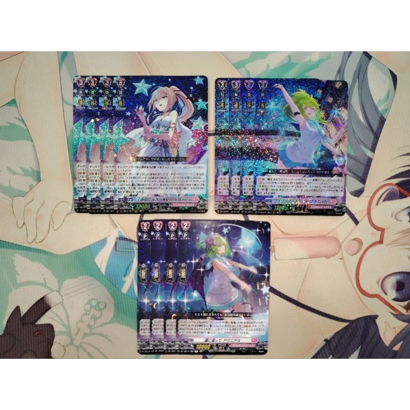 Cardfight Vanguard Jp Playset Dz Lbt Rrr Brightest Dreamer