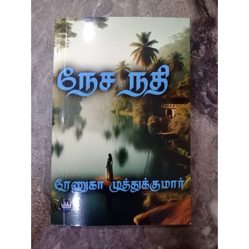 TAMIL NOVEL (NESA NATHI) Shopee Malaysia