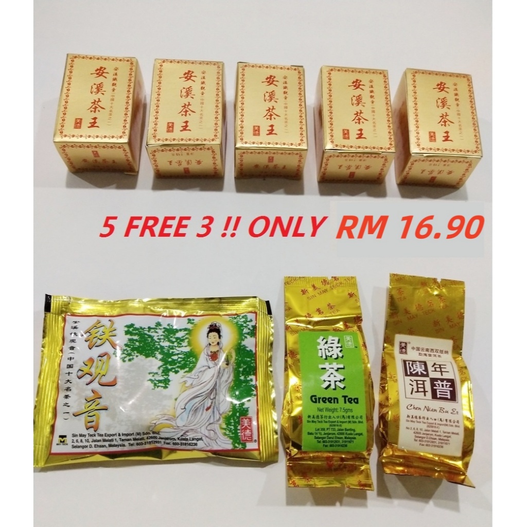 安溪茶王Cha Wang Chinese Tea(15gm x 5packs) | Shopee Malaysia