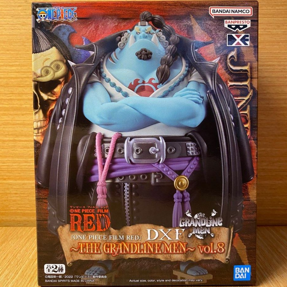 One Piece: What Is Jinbe’s Dream