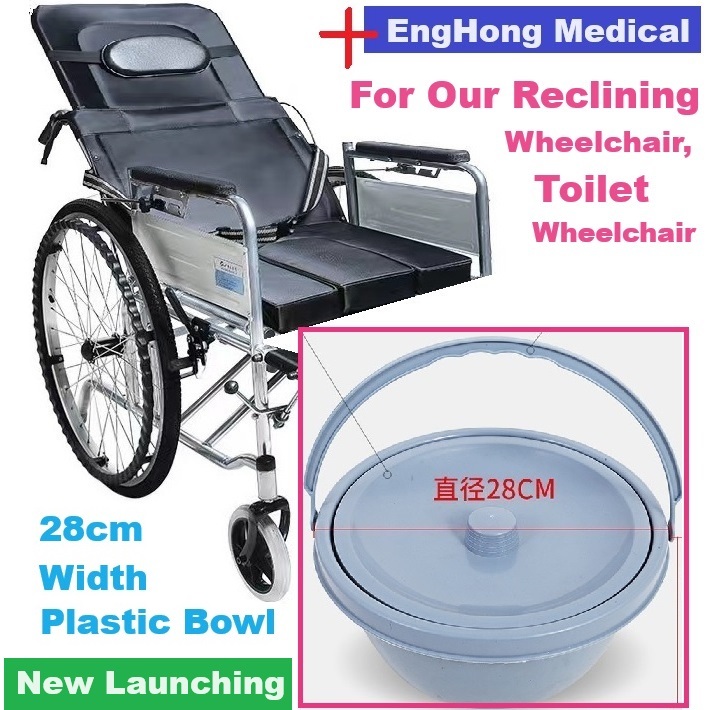 EngHong Wheelchair Toilet Bowl, Portable Toilet Bowl, Commode Bowl ...