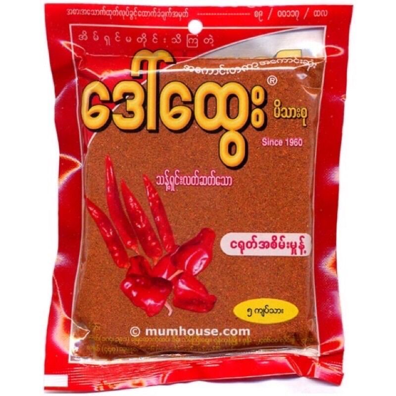 DAW HTWE CHILLI POWDER (A SANE HMOTE) | Shopee Malaysia