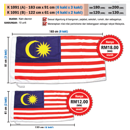 BENDERA JALUR GEMILANG K1091(A) K1091(B) FLAG MALYSIA HARI MERDEKA ...