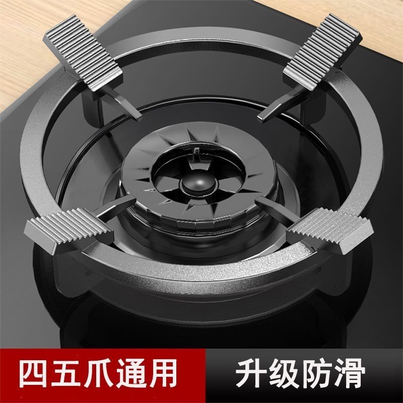 Gas Stove Bracket Kitchen Stove Ring Wok Pot Support Stand Pan Cookware ...