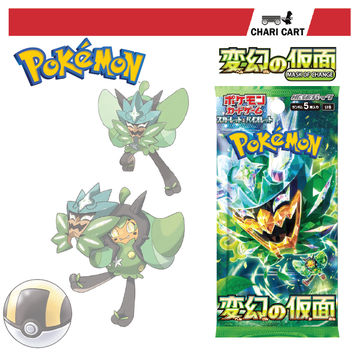 Pokemon TCG Booster Pack Scarlet & Violet Mask of Change Japanese Single  Pack | Shopee Malaysia