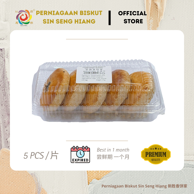 SIN SENG HIANG | HALAL Lou Poh Pheng | Biskut Labu Kundur | 新胜香饼家 | 老婆饼 ...