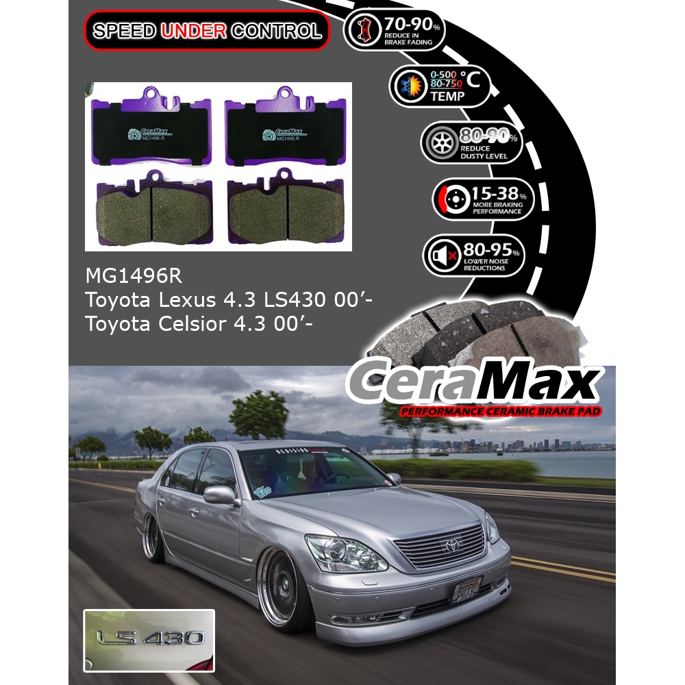 CERAMAX CARBON MG1496R LEXUS LS430 CELSIOR GS350 RX300 front brake pad ...