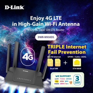 D-link 4g Lte Wireless Dual Sim Card Wifi Router Support All Telco 