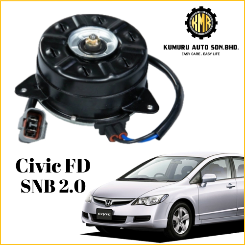 (1@PC) Honda Civic FD SNA SNB CRV SWA Radiator Fan Motor | Shopee Malaysia