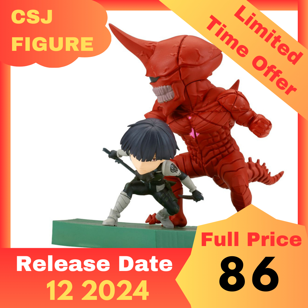 【Csj.Figure】 Monster No. 8/ 怪兽8号/ Kaiju No. 8 【BANDAI JAPAN 万代日本 ...