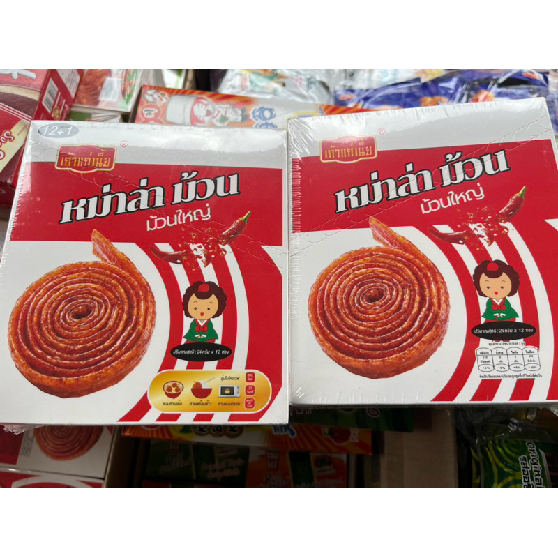 big-spicy-flavour-stick-mala-latiao-thai-snack-halal-12pcs-shopee