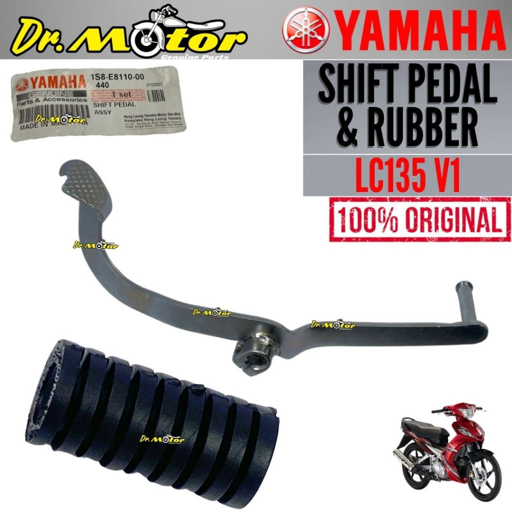 LC135 V1 LC135V1 LC 135 Shift Pedal Gear Level Rubber Getah Padel