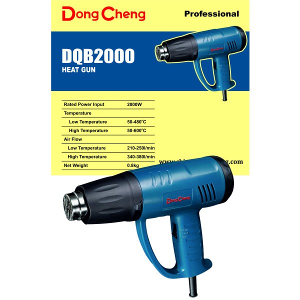 DONG CHENG Heat Gun 2000W DQB2000 / Q1B-FF-2000 東城熱風機 （STOCK CLEARANCE ...