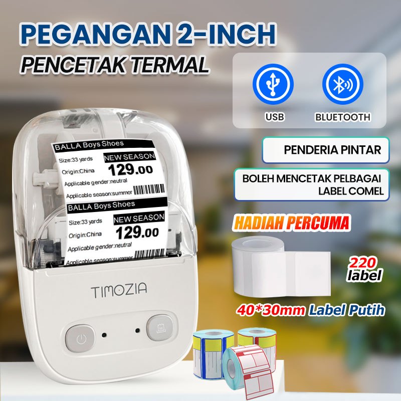 Thermal Label Printer,Bluetooth Mini Label Maker Printer | Price Tag ...