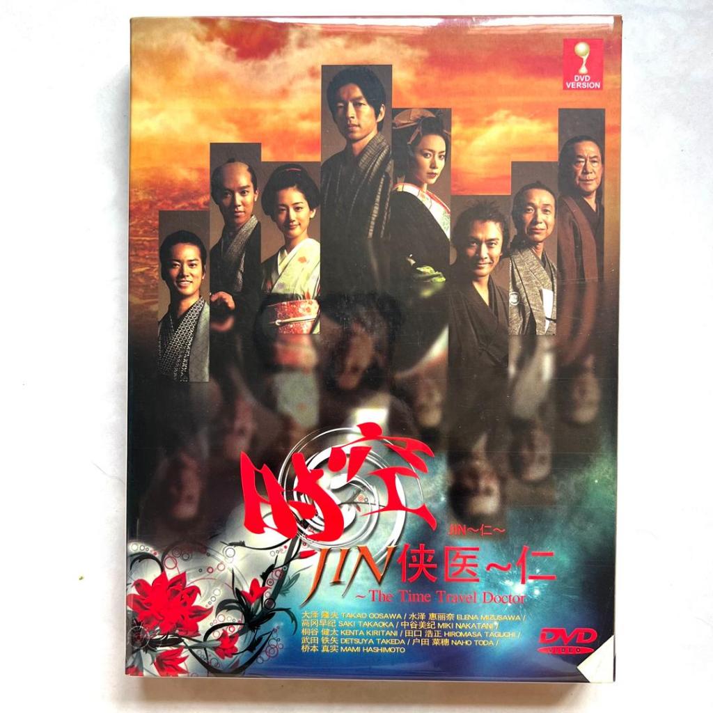 JPN 日剧 DVD Jin The Time Travel Doctor 侠医~仁 | Shopee Malaysia