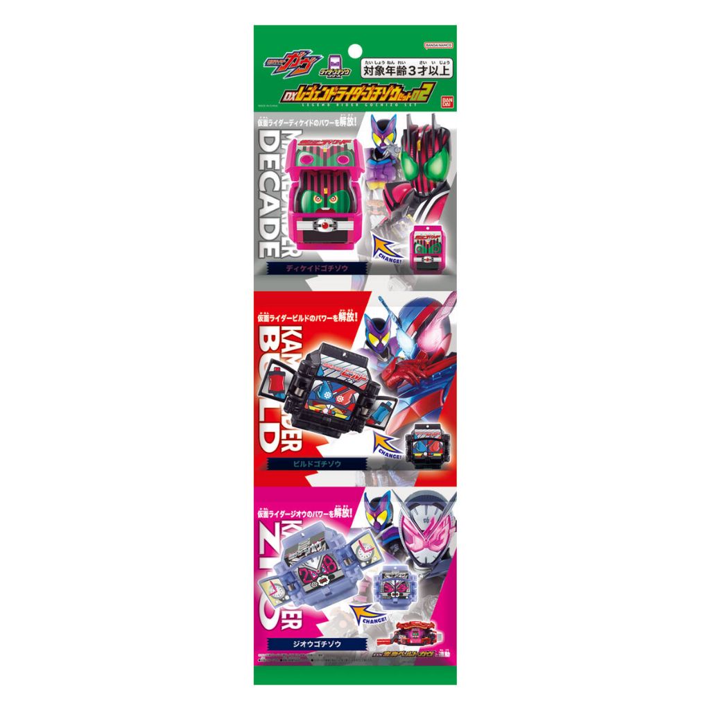 Bandai Kamen Rider Gavv DX Legend Rider Gochizo Set 02 Decade Gochizo ...
