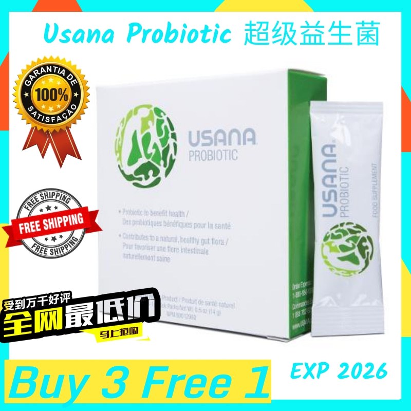 USANA Probiotic USANA超级益生菌 100% Original (14 Stick Packs) Exp 2026 ...