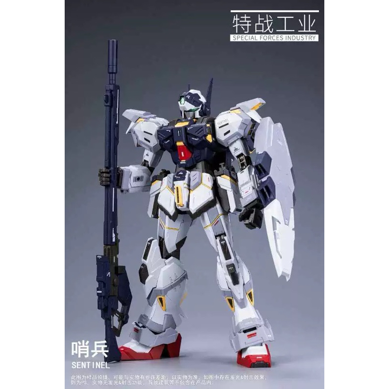Special Forces Industry 1/100 Sentinel Plastic Model Kit / 特战工业 哨兵 ...
