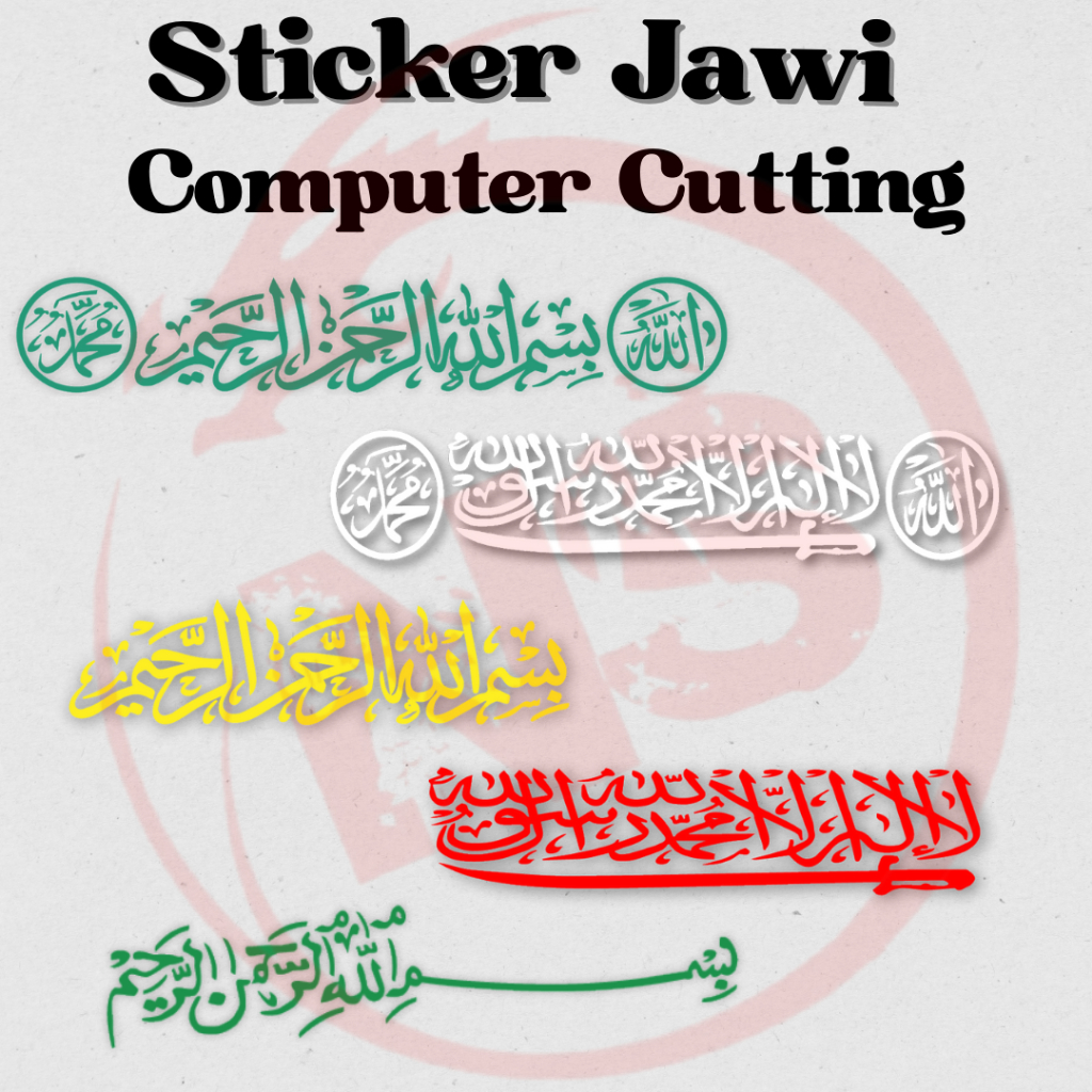 Computer Cutting Sticker Jawi Islamic Sticker Kalimah Lailahaillallah ...