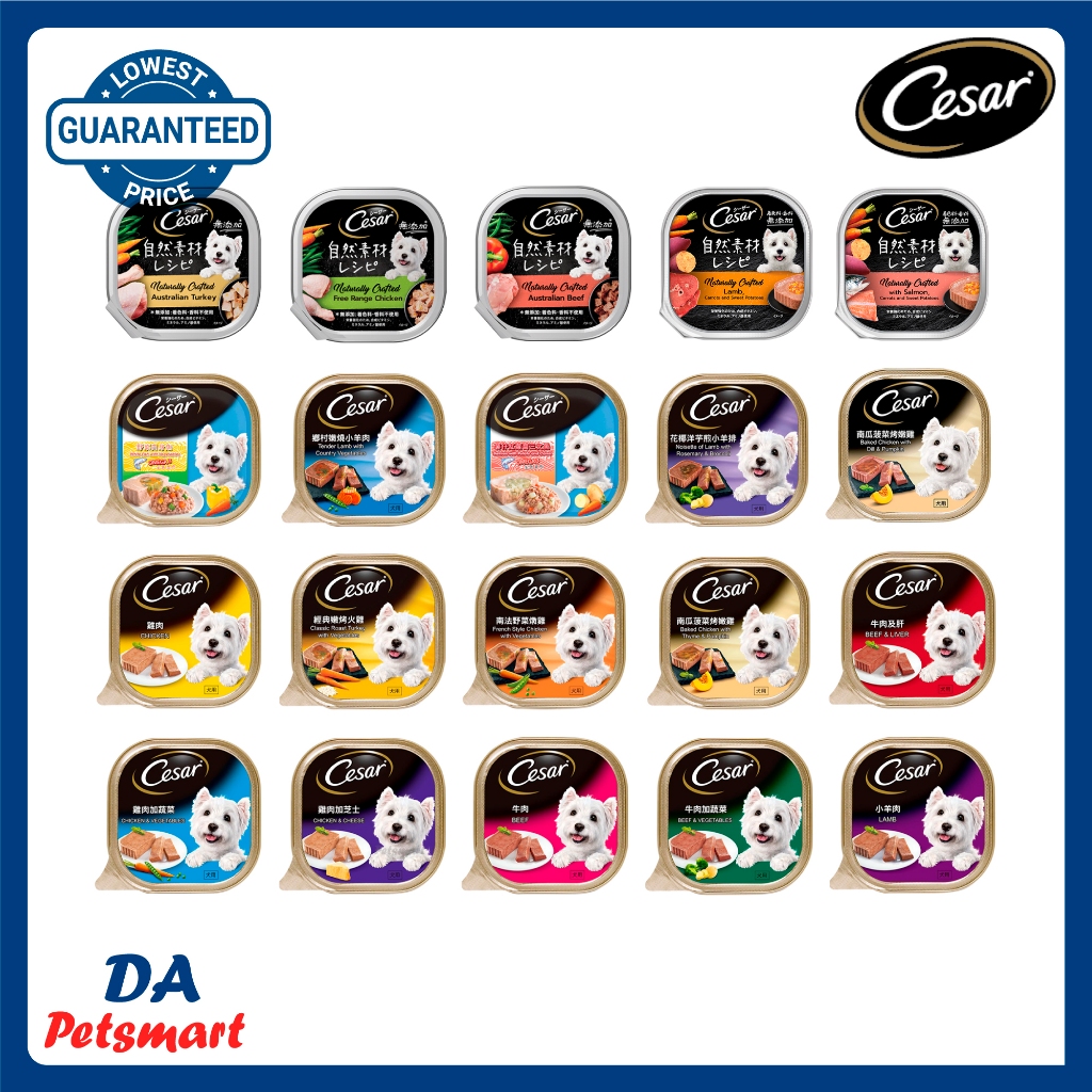Cesar Dog Naturally Crafted / Classic Tray Canned Food / Wet Food 85gm ...