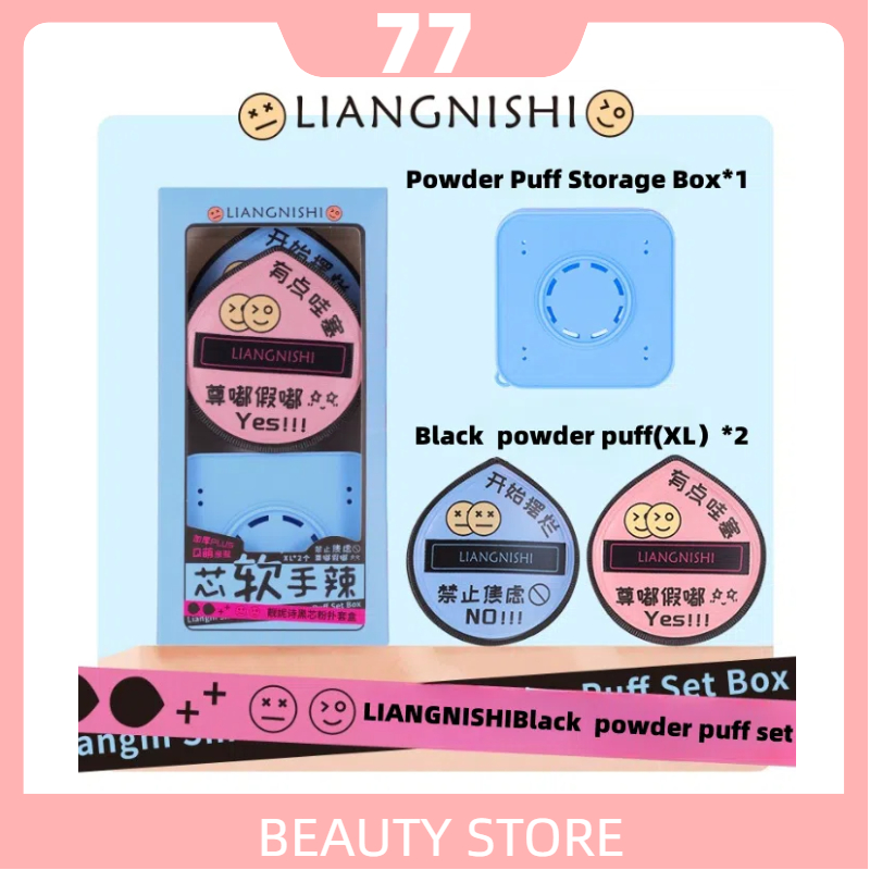 LIANGNISHI Black powder puff XL Beauty tools Sponge Puff Storage Box ...