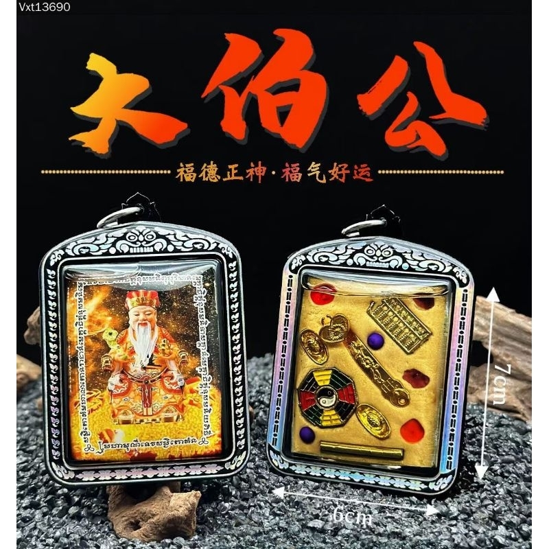 掛軸 和國大龍筆 一行書 天翔来福寿 共箱 C 7643G 掛軸
