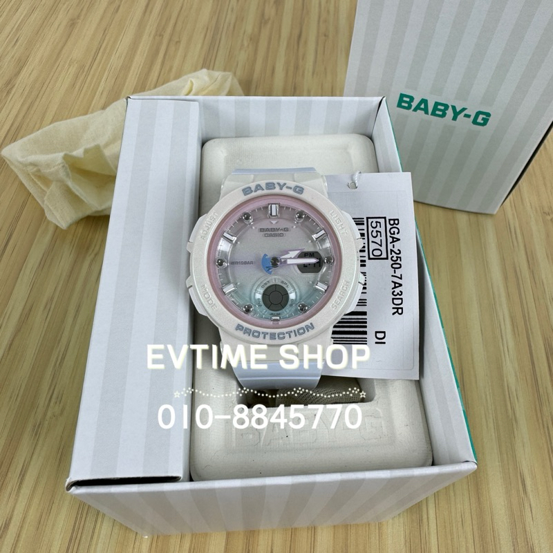 Montre Casio Baby-G BGA-250-7A3DR Pour Femme - Cadran Blanc, Bracelet Résine, Neuf étiquettes