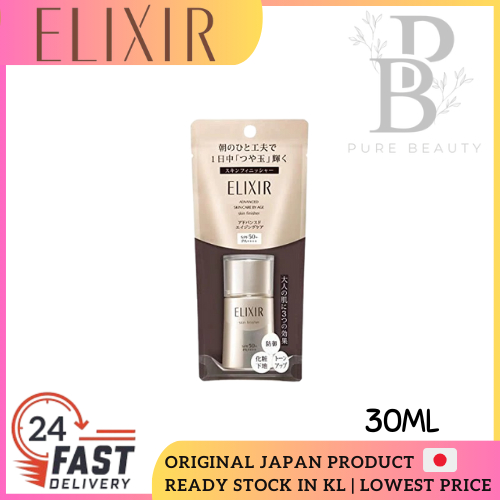 Elixir Advance Skin Finisher Suncreen SPF50+ 30ml | Shopee Malaysia