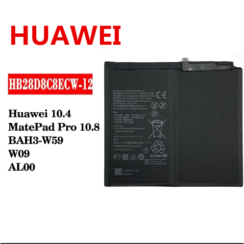 HUAWEI MATEPAD 10.4 ( BAH3-W09 BAH3-W59 ) BATTERY HI CAPACITY