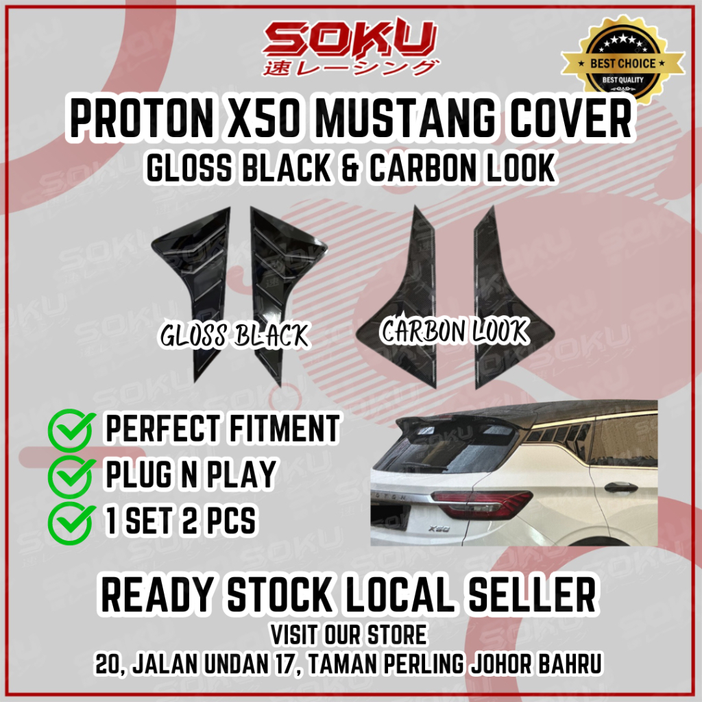 Proton X50 Mustang Style Rear Triangle Mirror Cover Gloss Black Carbon ...