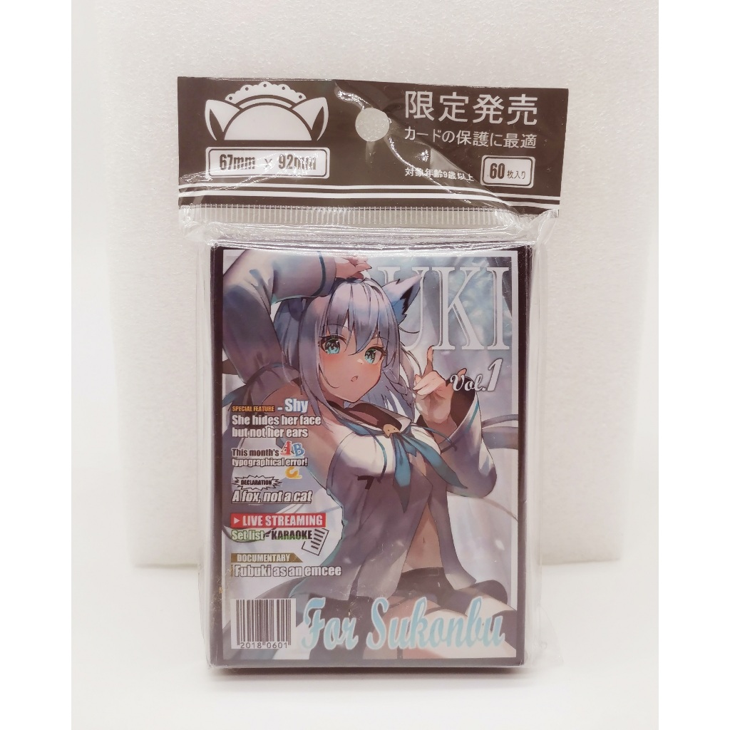 gawr gura card sleeves Amazon.com: Realm Guard