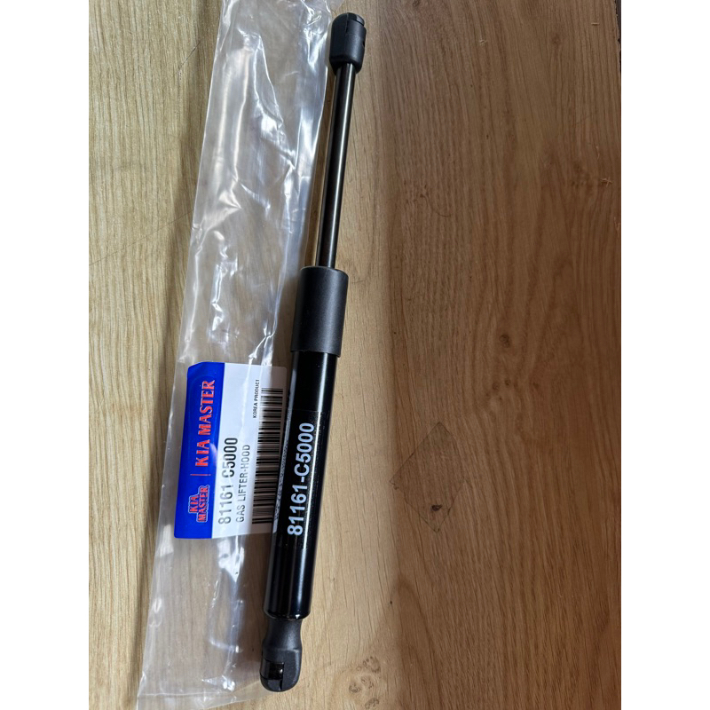 ABSORBER FRONT GAS SPRING LIFTER KIA CARNIVAL 2016 81161C5000