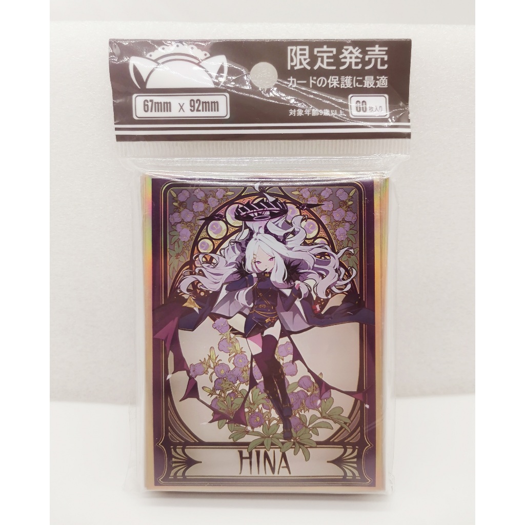 card sleeving machine Dragon Shield Card Sleeves main image 1