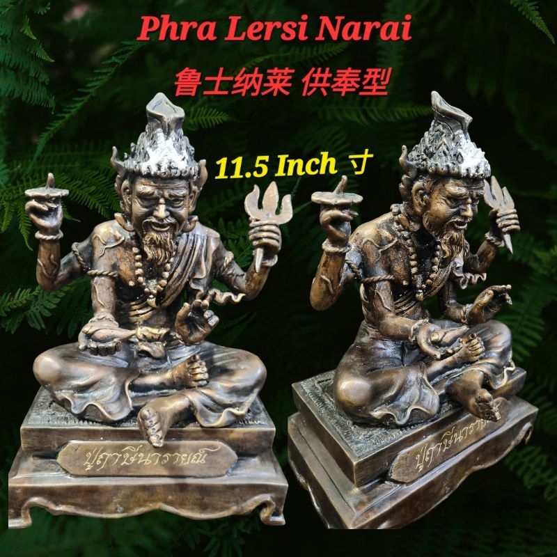 Phra Lersi Narai 鲁士纳莱 供奉型 鲁士爷 ruesi nusei 魯士爺 魯士爺爺 祖師爺 ornament bucha ...